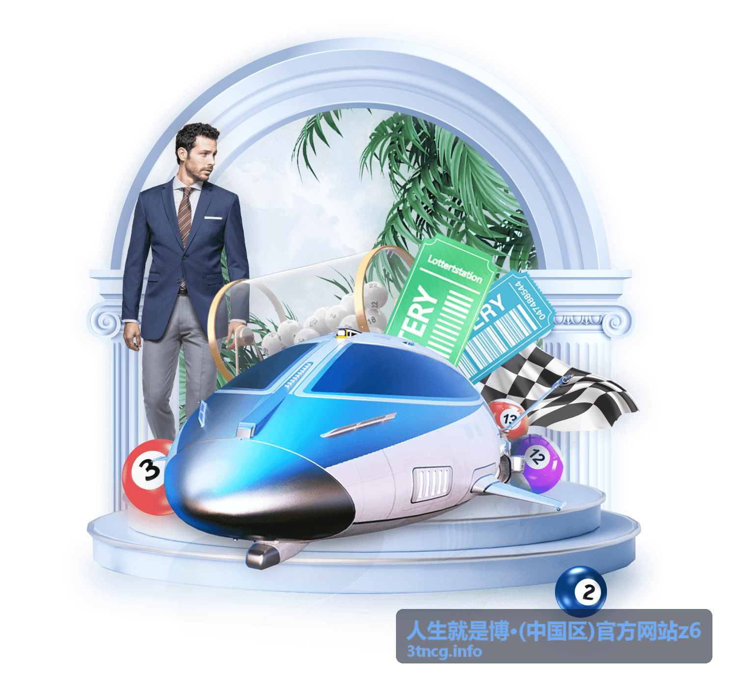 人生就是博 z6 参与指南
